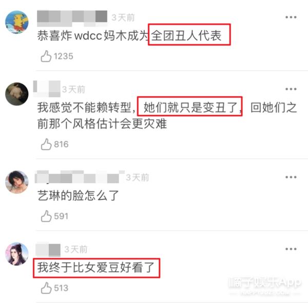 韩国女团颜值前十名成员,韩国女团成员那些惊为天人的颜值