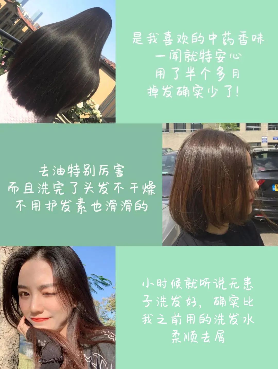 7天挑战无头屑,挑战5天不洗头依旧蓬松不油头