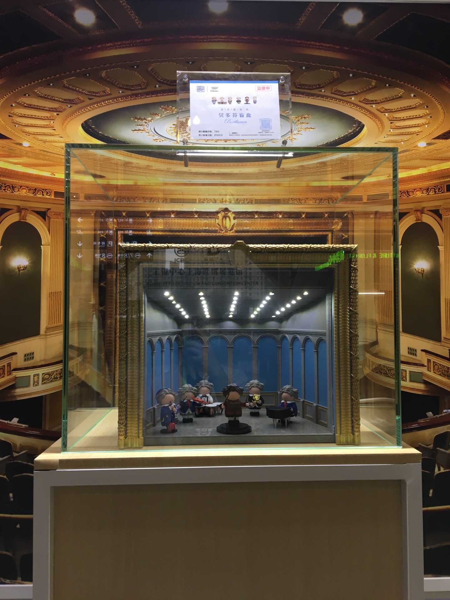 「听」CCG：动漫赋能让上海老品牌继续站国货“C位”