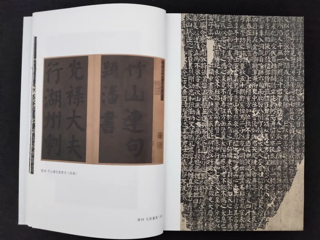 颜真卿的历史背景和简介,颜真卿简史