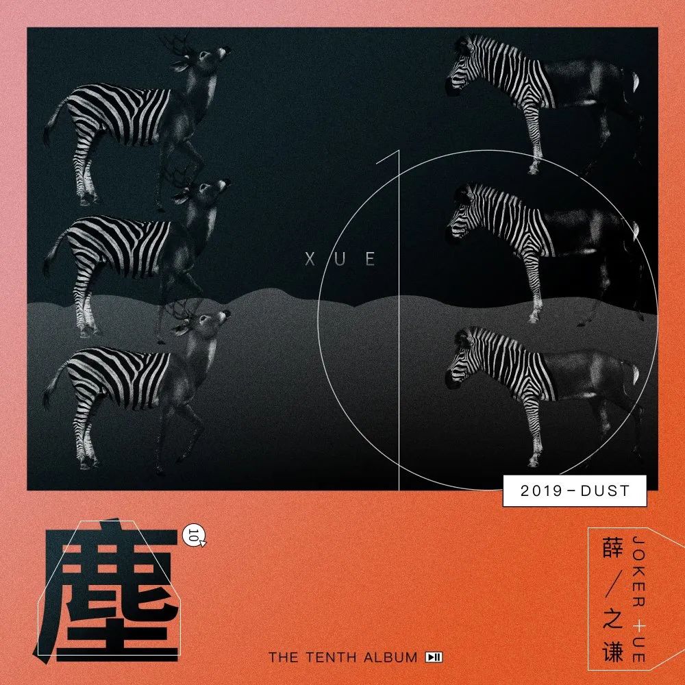 薛之谦金蝶,薛之谦双碟图文