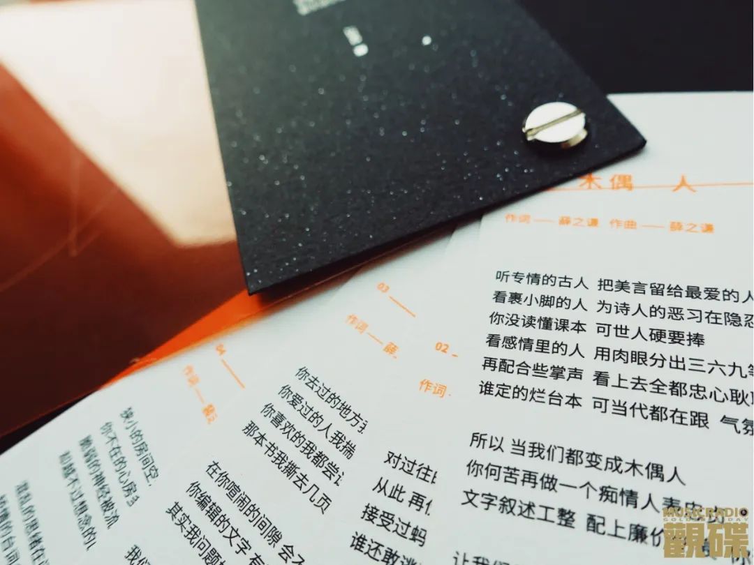 薛之谦金蝶,薛之谦双碟图文