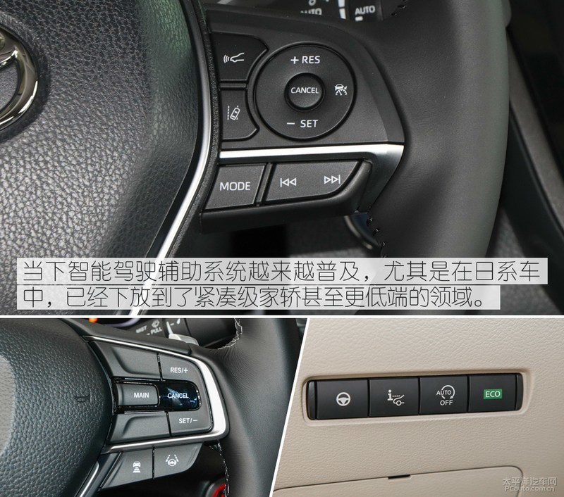 碰一下半月工资？自动刹车灵不灵，我拿自己车狠撞了一下……