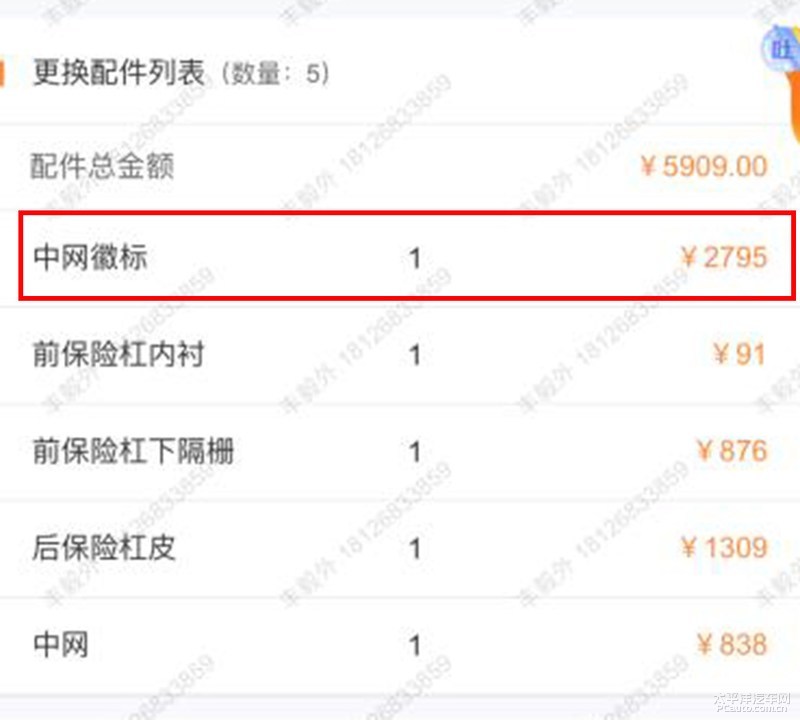 碰一下半月工资？自动刹车灵不灵，我拿自己车狠撞了一下……