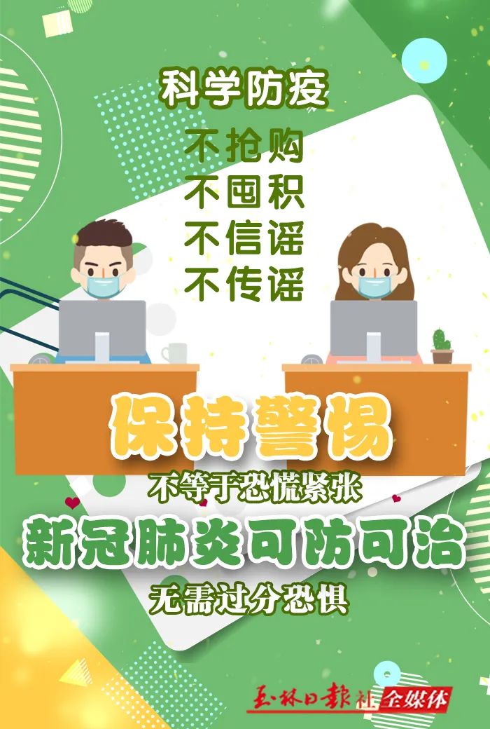 广西2019年普通高校报考指南,广西高校招生政策解读