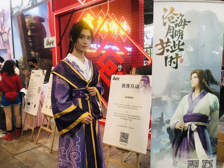 Coser万象：沉迷二次元，他们都曾付出过什么|CCG现场