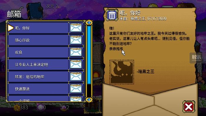 周末推荐玩什么游戏,周末跟好朋友一起联机的好玩游戏