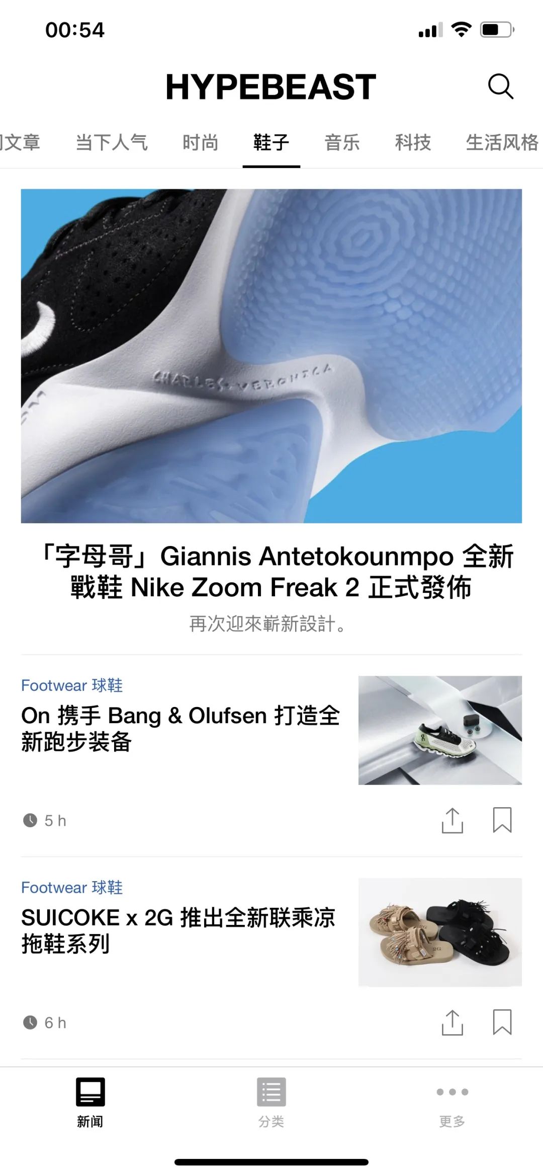 王思聪的球鞋,王思聪球鞋100万