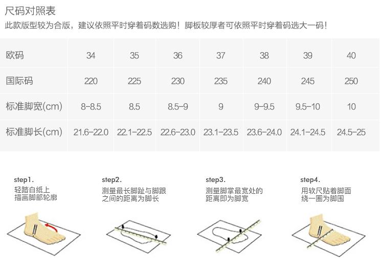 尖头乐福鞋秋冬款,适合脚宽的乐福鞋秋冬款