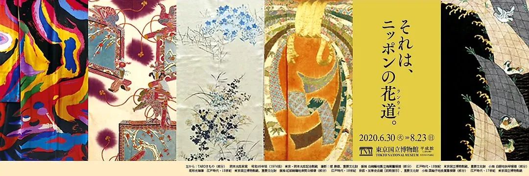 日本江户时代古典和服,日本和服演变动画