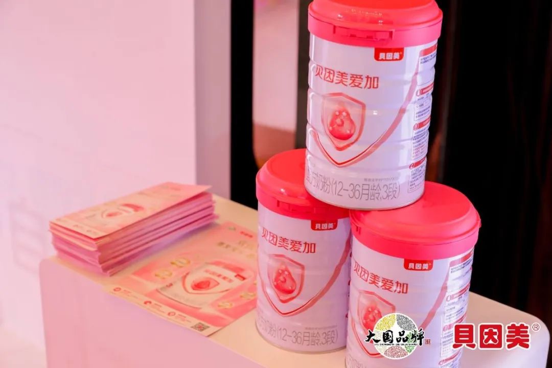 贝因美创始人谢宏独创了什么,谢宏理想中的贝因美是什么样子的