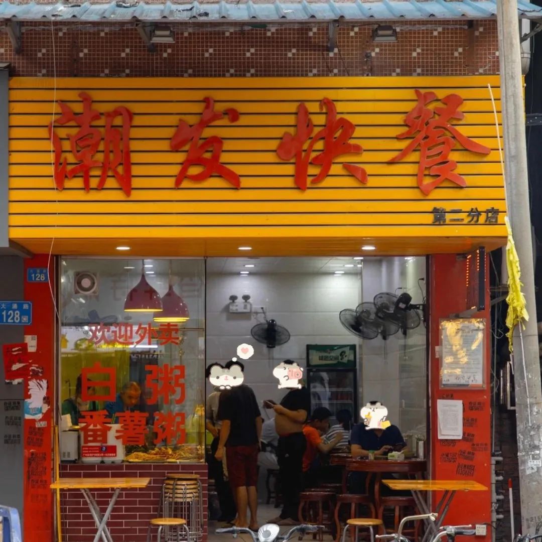 广州天河百脑汇,广州百脑汇