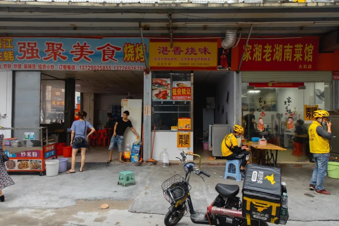 广州天河百脑汇,广州百脑汇