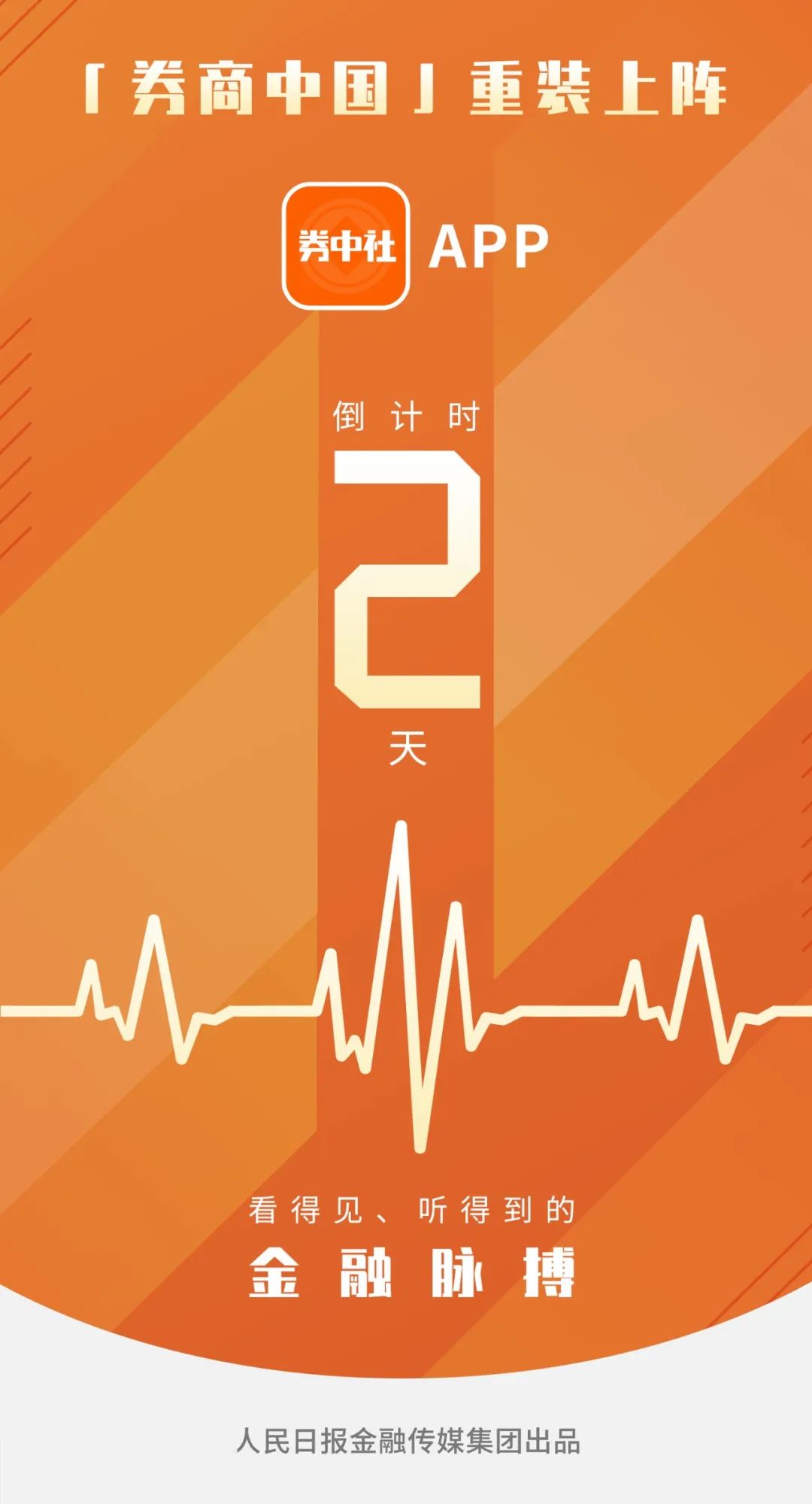 「财闻联播」美再将11家中企列入被制裁实体清单！万人团购特斯拉遭质疑？特斯拉说没合作，拼多多有最新回应