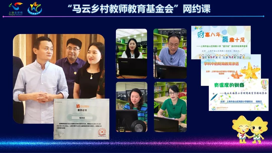 金山一学校上了国家榜单！因为他们做了…