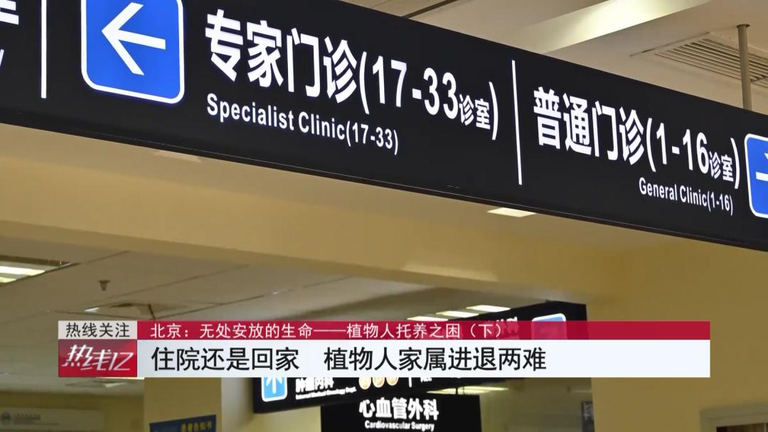 托养中心无人照顾,不能自理托养中心