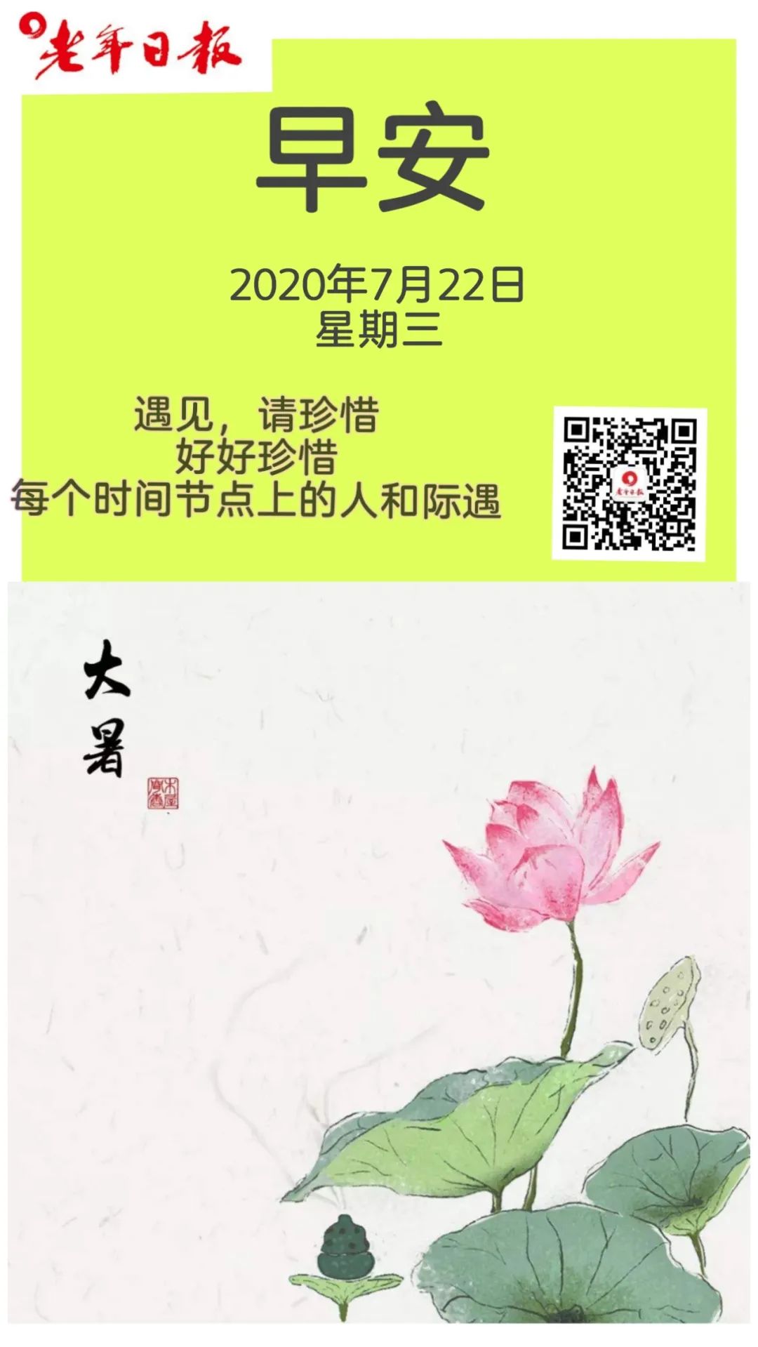 脑筋急转弯搞笑猜谜趣味猜一猜,光遇搞笑的脑筋急转弯