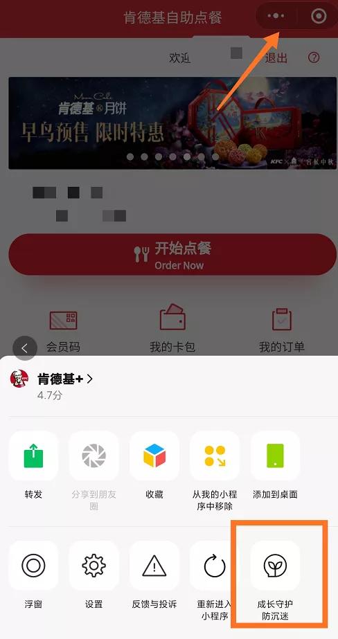 微信悄悄更新,微信悄悄更新新功能很实用