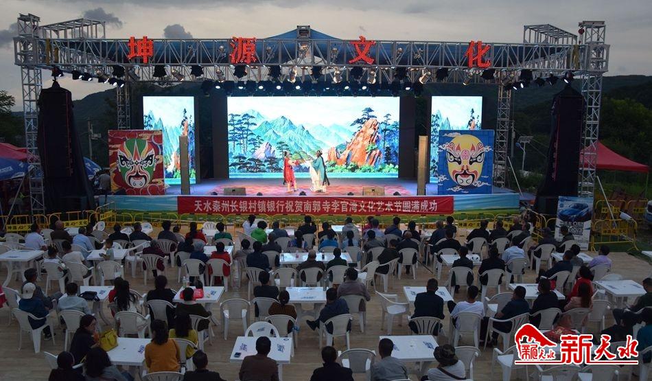 忆乡愁品秦韵，秦州“盛夏文旅行”邀您品鉴