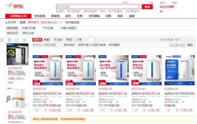 梅雨季要来临衣物难晾干,梅雨季节刚过又连续下雨