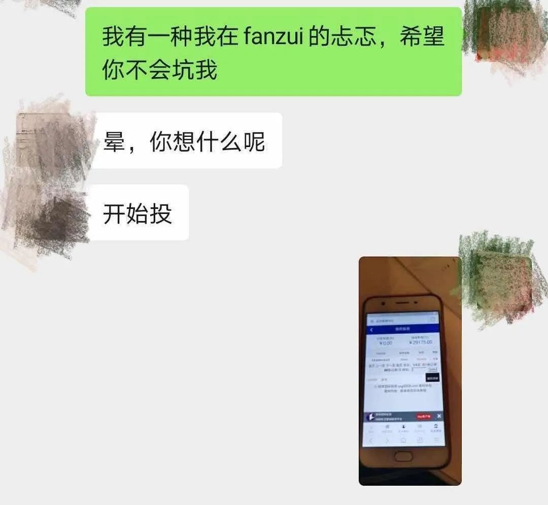 天下无诈反诈骗,天下无诈好好改造