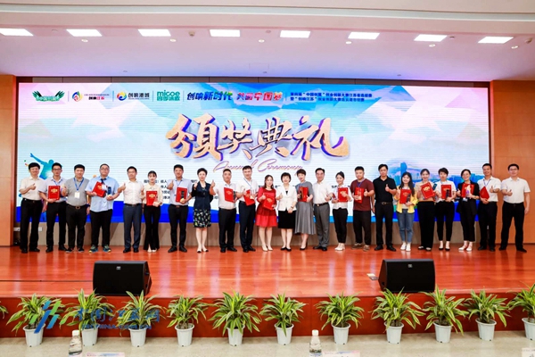 创响江苏创新创业大赛,江苏创新创业大赛直播交流