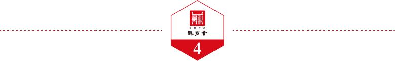 黄峥的四十句话,黄峥出身