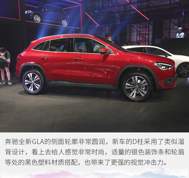 奔驰gla最新款什么时候上市,新款奔驰gla正式上市外观豪华