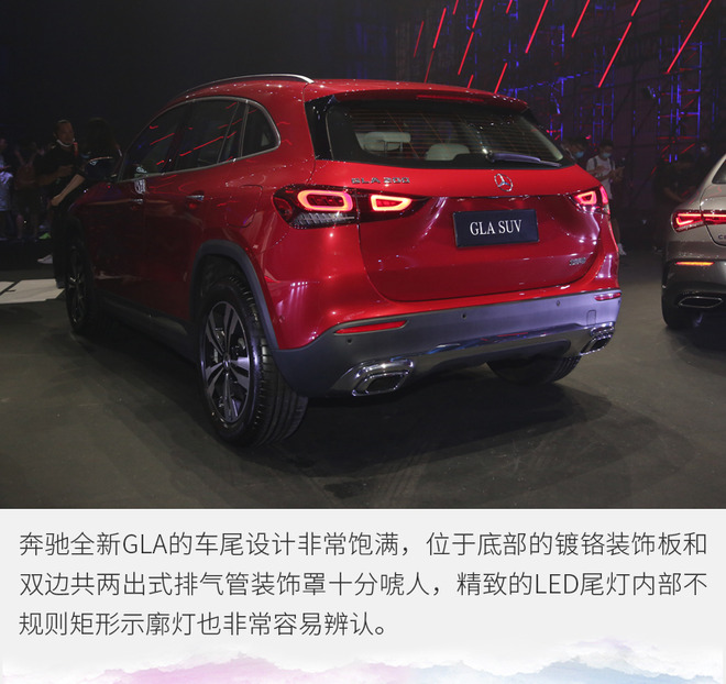 奔驰gla最新款什么时候上市,新款奔驰gla正式上市外观豪华