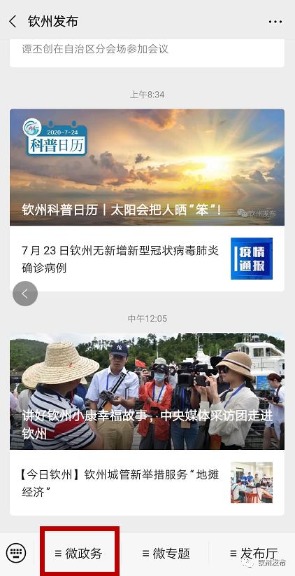 助学贷款远程续贷开通时间,助学贷款第二年续贷网上操作步骤