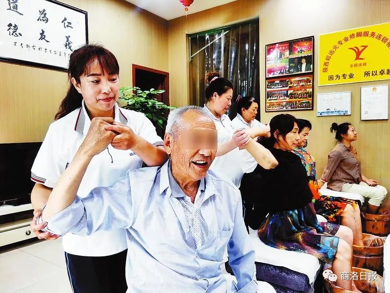 「商洛人」修脚女也有大梦想