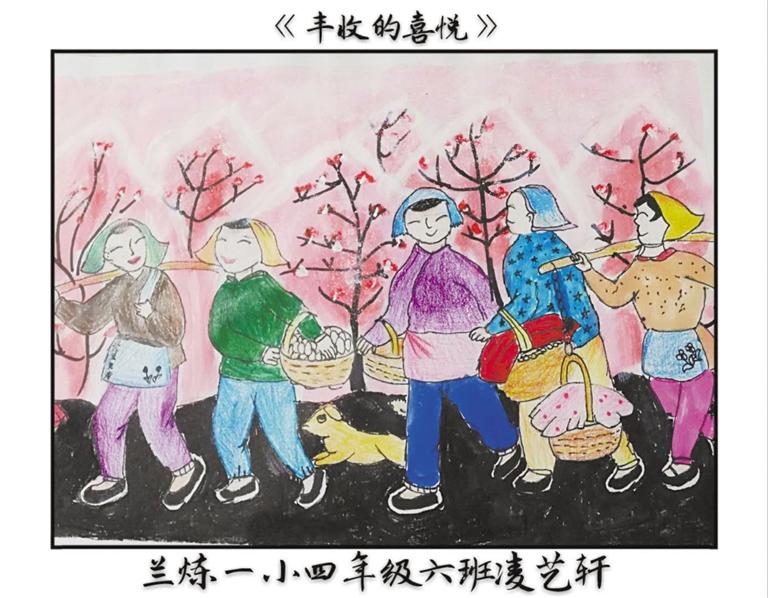 萌画廊丨《丰收的喜悦》