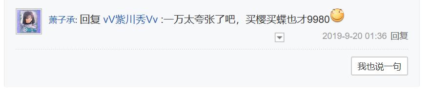 80后狠人，靠硅胶娃娃让公司上市