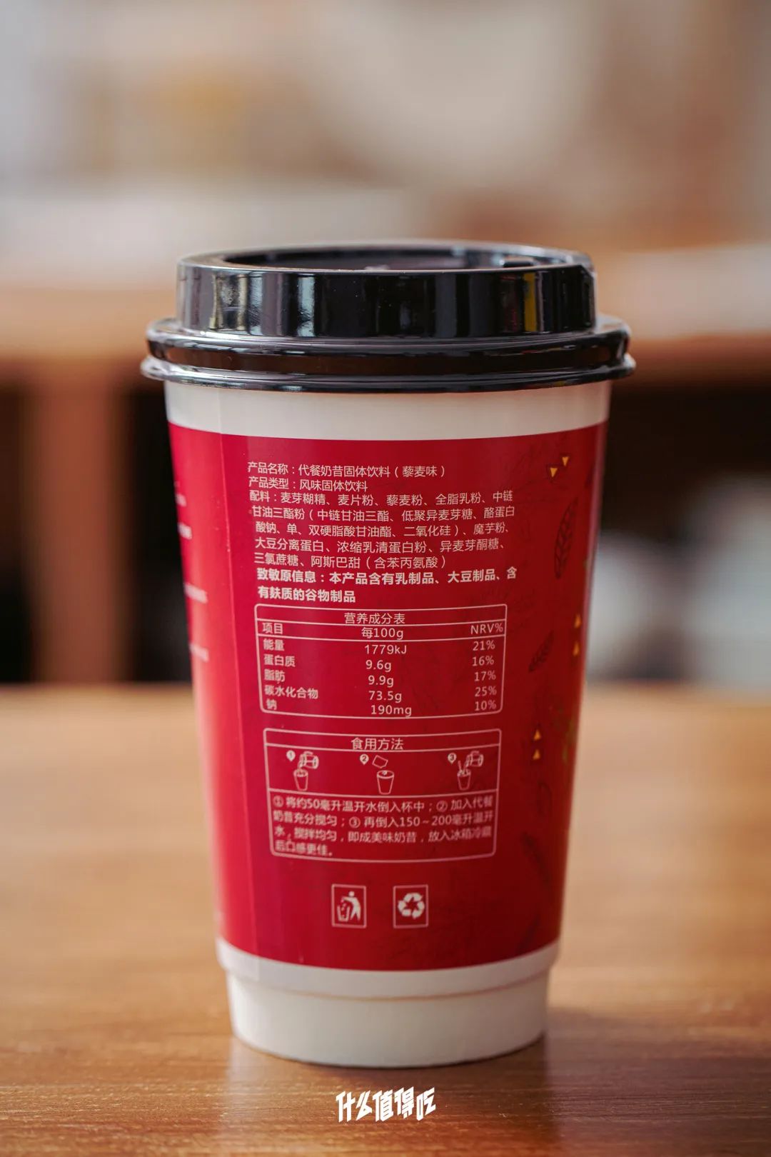 代餐奶昔测评视频,鸡胸肉代餐即食测评