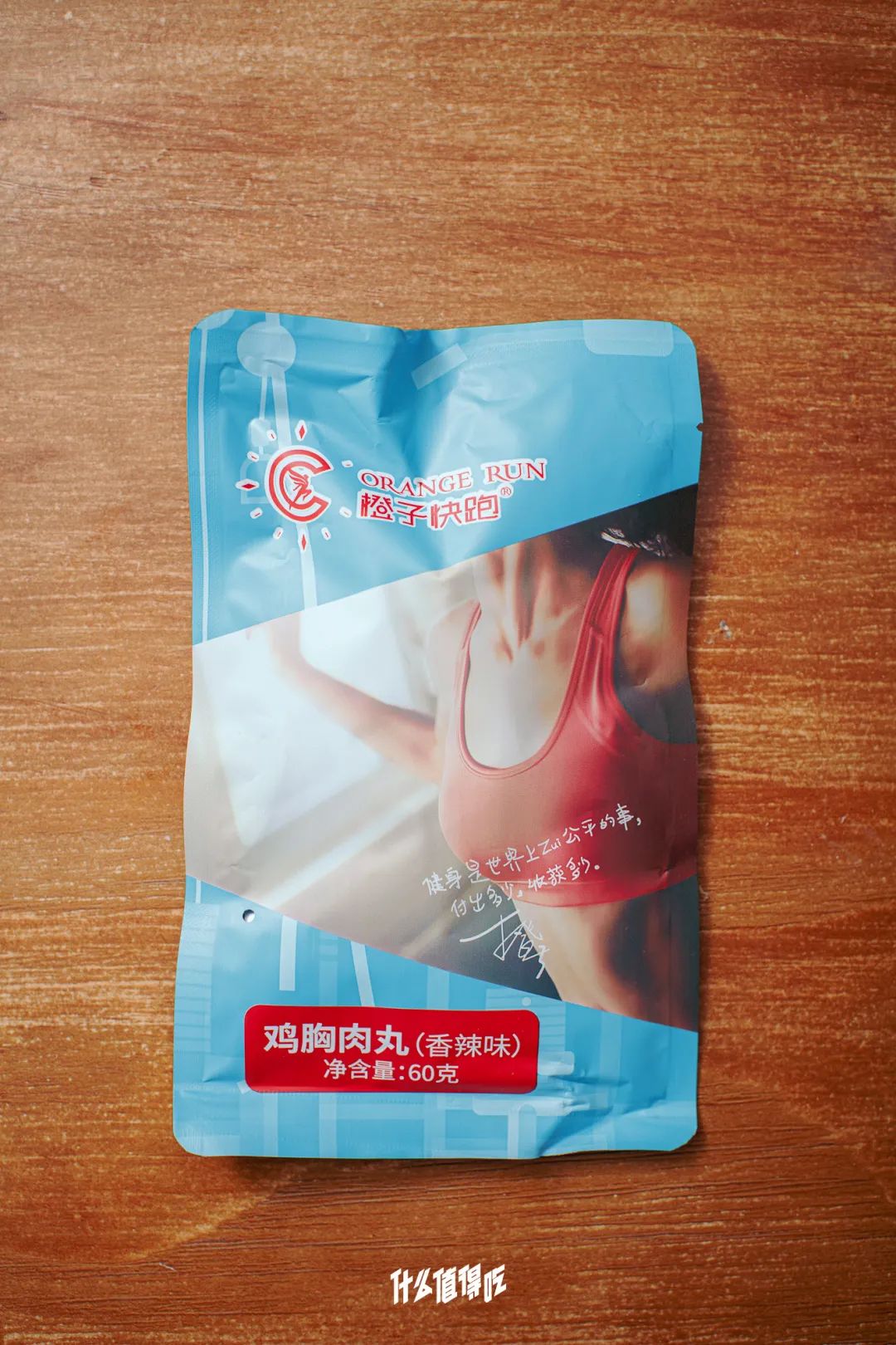 代餐奶昔测评视频,鸡胸肉代餐即食测评