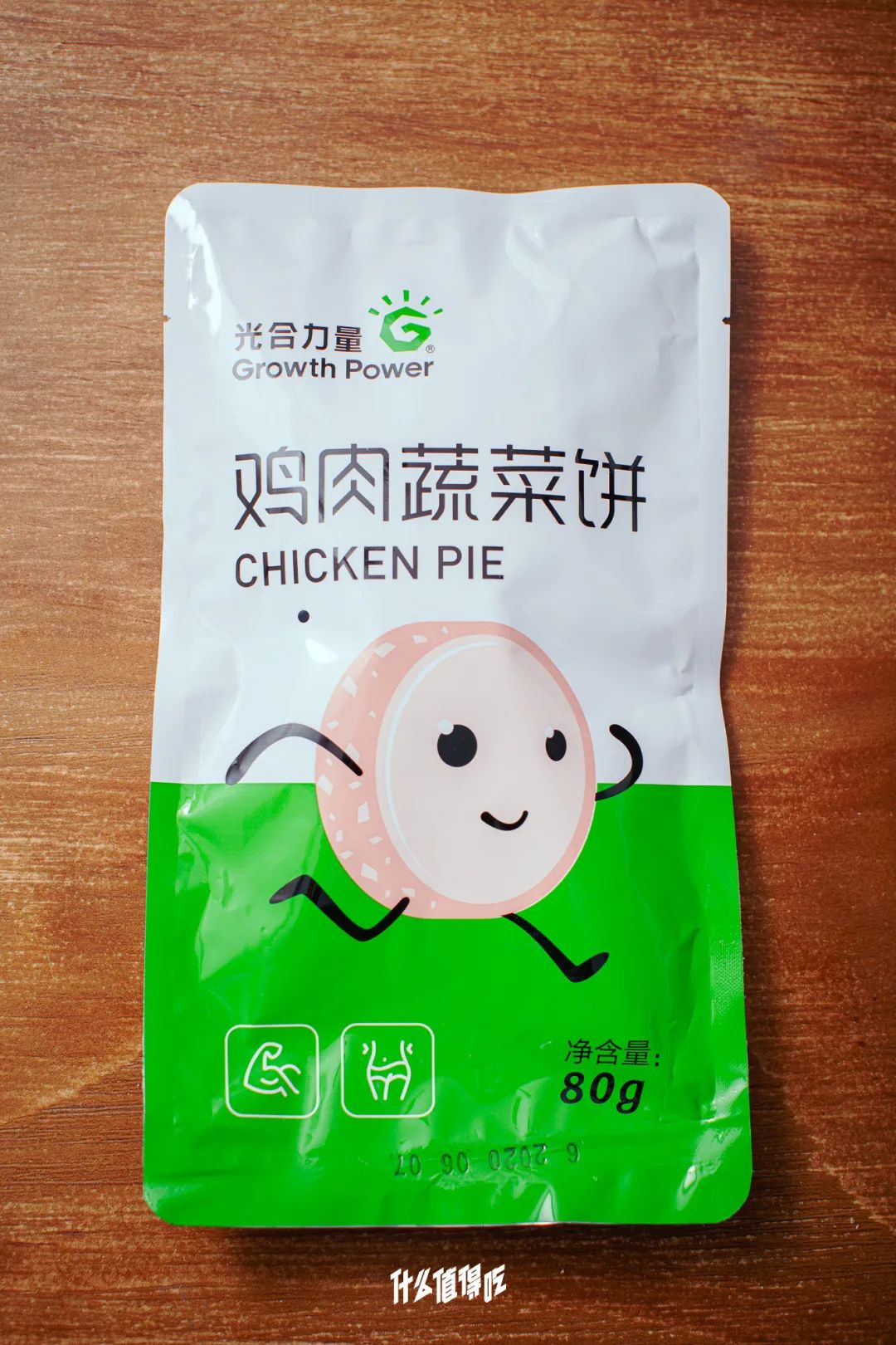 代餐奶昔测评视频,鸡胸肉代餐即食测评