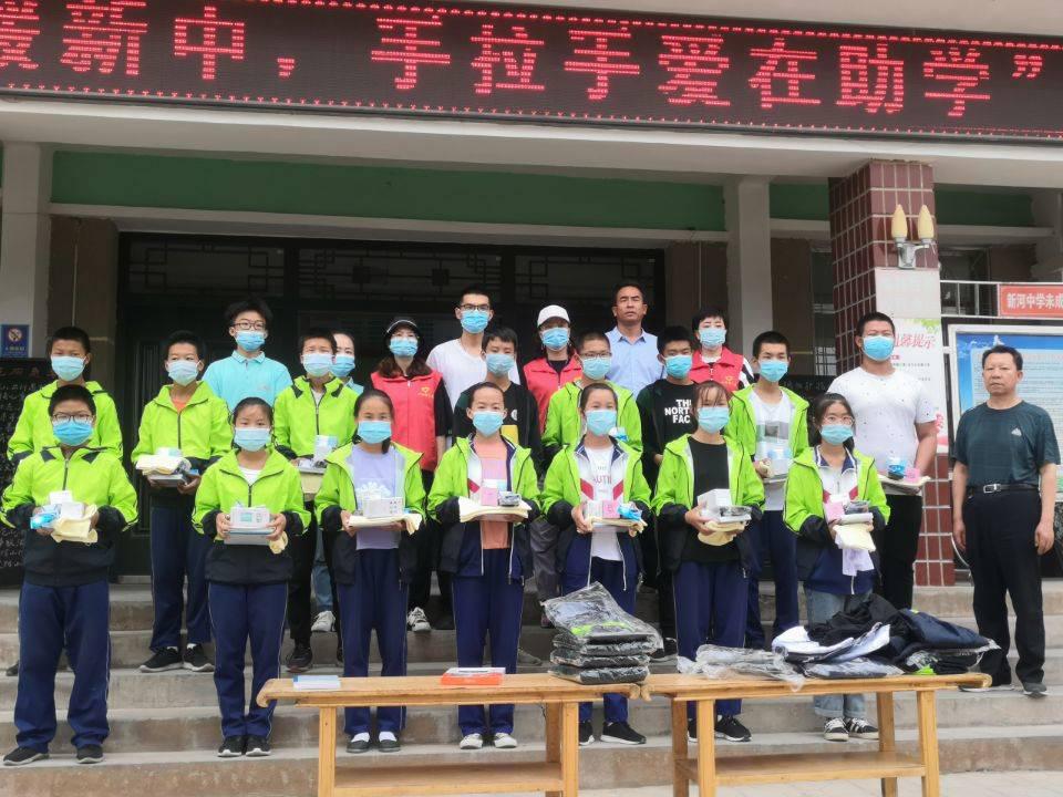 爱心助学心连心,心连心公益校园活动