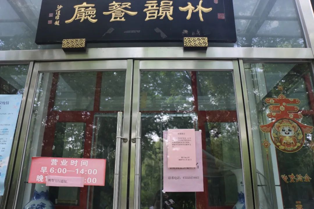 北京市属公园哪些已经开放,北京开放的12家公园