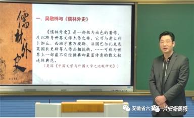 嗨，我是六安一中东校区，欢迎新同学……
