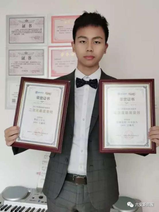 嗨，我是六安一中东校区，欢迎新同学……