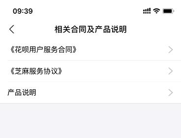 支付宝没还花呗影响征信怎么办,花呗将纳入央行征信不还款怎么办