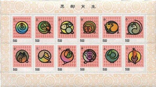 中国首套12生肖邮票,中国发行的第一套十二生肖邮票