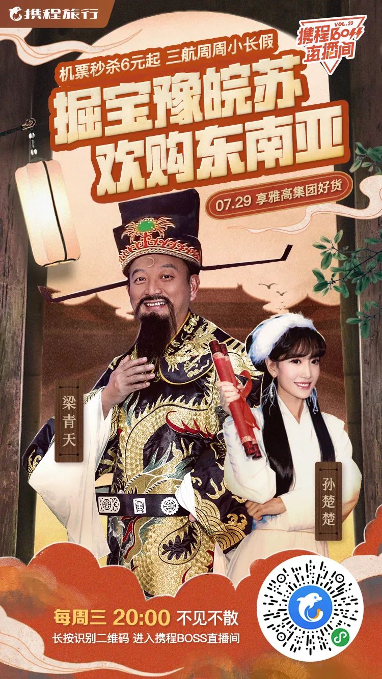 江浙沪亲子度假酒店清明不加价,江浙低价亲子酒店