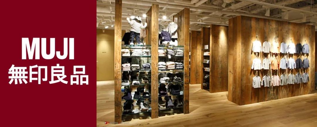 muji代工自有品牌,muji代工厂在哪里