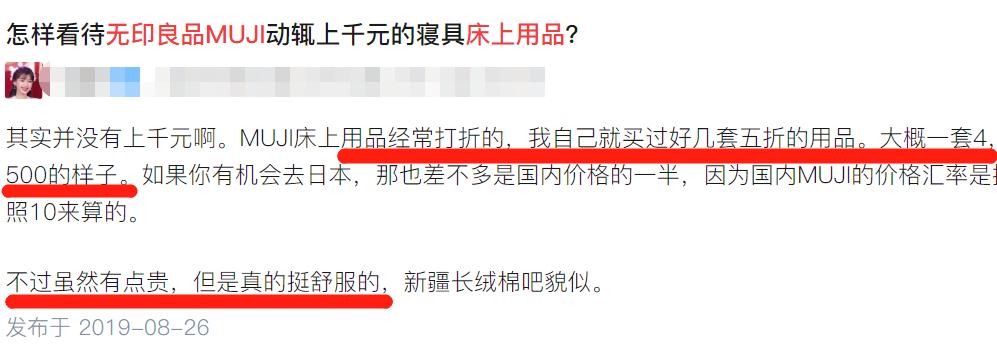 muji代工自有品牌,muji代工厂在哪里