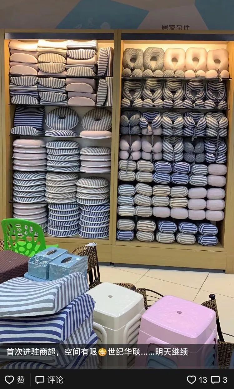 muji代工自有品牌,muji代工厂在哪里