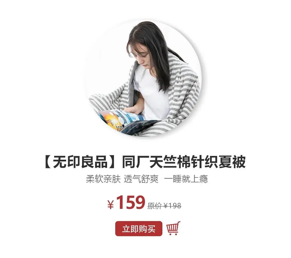 muji代工自有品牌,muji代工厂在哪里