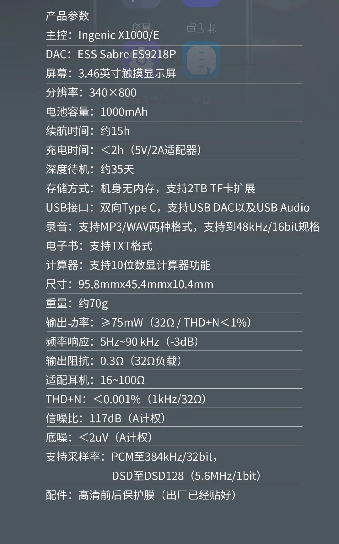 飞傲m3hifi,飞傲m3