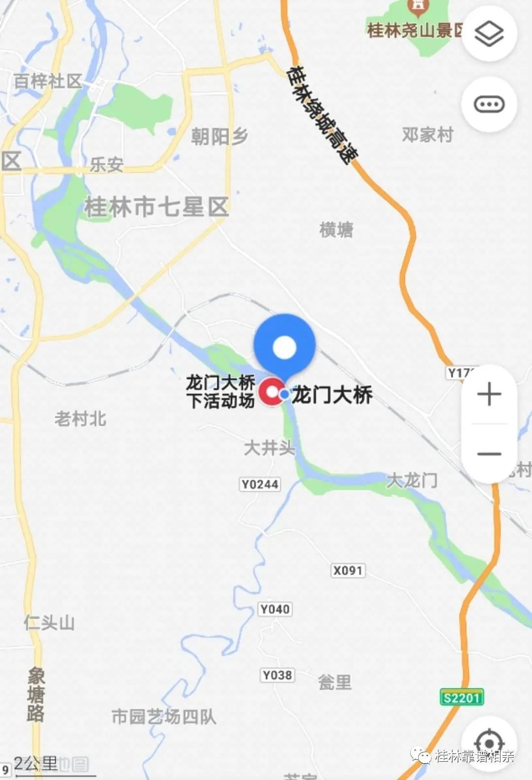 全是帅哥美女！周日，漓江边的这场浪漫单身Party怕是要火，快报名