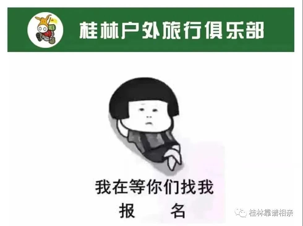 全是帅哥美女！周日，漓江边的这场浪漫单身Party怕是要火，快报名